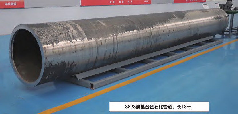 Incoloy825合金無縫管（UNS 08825、NS1402）